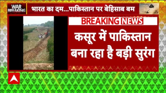 Pakistan Alert: Terror Tunnel Built In Kasur To Shield Pahalgam Attack Mastermind Saifullah Kasuri