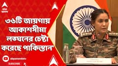 Operation Sindoor:'ভারতের ৩৬টি জায়গায় আকাশসীমা লঙ্ঘনের চেষ্টা করেছে পাকিস্তান',জানালেন সোফিয়া খুরেশি