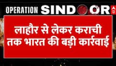 India-Pakistan War Updates: पाकिस्तान के 16 शहरों पर भारत की बड़ी कार्रवाई | Operation Sindoor
