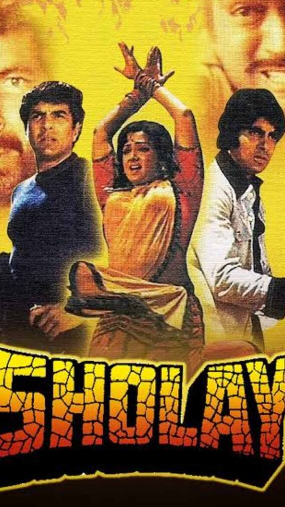 इस दिन री-रिलीज होगी जय-वीरू की ‘शोले’