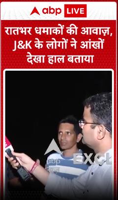 Blast-filled night: Jammu & Kashmir locals share eyewitness accounts of nonstop explosions