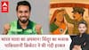 Operation Sindoor पर भारत की महिलाओं को लेकर PAK Cricketer Faheem Ashraf का शर्मनाक पोस्ट viral