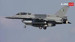 भारत ने मार गिराया पाकिस्तान का F-16 फाइटर जेट, जानें किस मिसाइल ने कर दिखाया ये कारनामा