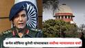 Colonel Sophia Qureshi : कर्नल सोफिया कुरेशी देखील..., ऑपरेशन सिंदूरनंतर चर्चेतील महिला लष्करी अधिकाऱ्याबाबत सर्वोच्च न्यायालयात चर्चा; नेमकं काय घडलं?