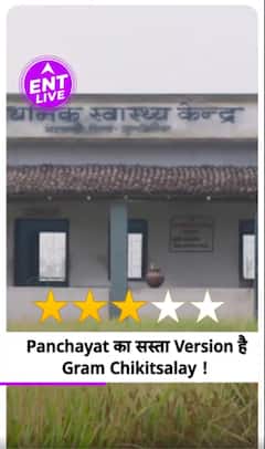 Gram Chikitsalay Review: OTT भेड़चाल में Panchayat का सस्ता Version है ये सीरीज
