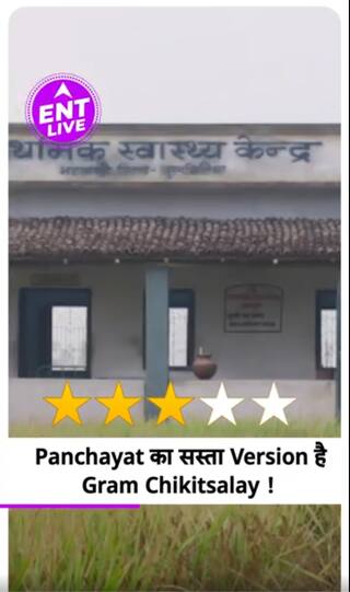 Gram Chikitsalay Review: OTT भेड़चाल में Panchayat का सस्ता Version है ये सीरीज