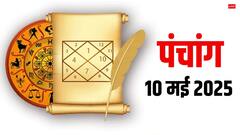 शनिवार का शुभ योग, जानें मुहूर्त, राहुकाल और ग्रह स्थिति