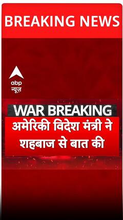 पाकिस्तान को अमेरिका ने लताड़ लगाई ...