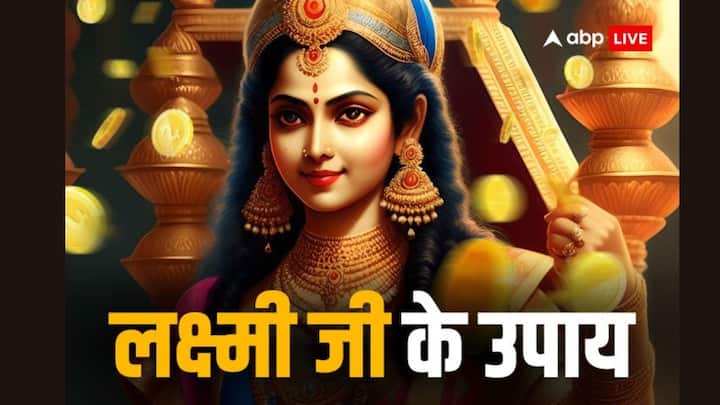 मां लक्ष्मी को प्रसन्न करने के लिए 11 या 108 घी के दीपक जलाएं. इन दीपों को मां लक्ष्मी की मूर्ति के सामने रखें. दीपदान करते समय 'लक्ष्मी मंत्र' का जाप करें.