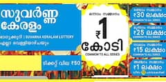 LIVE | Kerala Lottery Result Today (09.05.2025): சொர்ண கேரளம் பம்ப்பர் லாட்டரி; பணத்தை அள்ளிக் கொடுக்குமா தங்கம்?