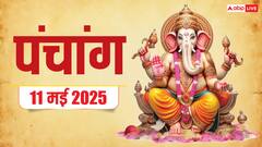 नरसिंह जयंती का शुभ योग, जानें मुहूर्त, राहुकाल और ग्रह स्थिति