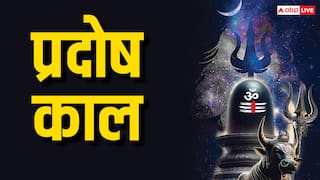 Pradosh Kaal: प्रदोष काल क्या होता है, प्रदोष व्रत में इसका क्यों रखा जाता है ध्यान