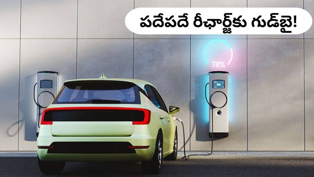 Cheapest Electric Cars: రేంజ్ ఎక్కువ, రేటు తక్కువ - 400 km పైగా మైలేజ్ ఇచ్చే చవకైన EVలు ఇవి Long driving range low cost these are the cheapest EVs that offer a mileage of over 400 km Cheapest Electric Cars: రేంజ్ ఎక్కువ, రేటు తక్కువ - 400 km పైగా మైలేజ్ ఇచ్చే చవకైన EVలు ఇవి