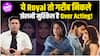 The Royals Review: Zeenat Aman को Comic Character बनाकर छोड़ दिया, सीरीज में कुछ नहीं है Royal