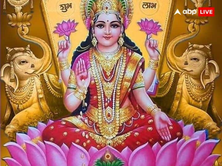 मां लक्ष्मी जी की कृपा प्राप्त करना चाहते हैं और कर्ज से मुक्ति पाना चाहते हैं तो जरुर करें इन चमत्कारी मंत्रों का जाप.