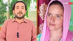 'ये तो मर्दानगी नहीं है...', ऑपरेशन सिंदूर पर ये क्या बोल रहा है सीमा हैदर का पूर्व पति गुलाम हैदर