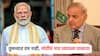 ''तुमच्यात दम नाही, मोदींचं नाव घ्यायला घाबरता''; पाकिस्तानच्याच खासदारांचा पंतप्रधान शरीफ यांच्यावर स्ट्राईक