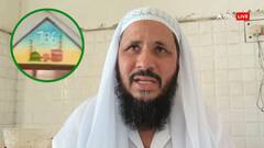 हरियाणा: जुमे की नमाज के बाद जामा मस्जिद के इमाम बोले, 'अल्लाह से दुआ कि आतंकवाद जड़ से खत्म हो'