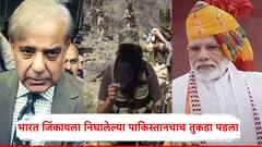 पाकिस्तान चहू बाजूंनी वेढला, भारतासोबत नडत राहिला अन् देशाचा एक तृतीयांश भाग गमावला; बलोच आर्मीने झेंडा फडकवला!