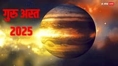 Guru Asta 2025 : जून महिन्यात गुरुचा होणार अस्त; सर्व 12 राशींवर नेमका कसा होणार परिणाम?