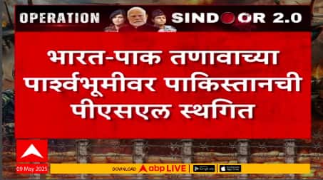 Pakistan Super Legue : पाकिस्तान सुपर लीगचे सामने दुबईत खेळवण्यास यूएईचा नकार
