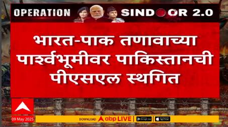 Pakistan Super Legue : पाकिस्तान सुपर लीगचे सामने दुबईत खेळवण्यास यूएईचा नकार