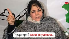 आता बस्स, युद्ध थांबले पाहिजे; एकीकडे पाकिस्तानकडून नापाक कारवाया सुरूच, दुसरीकडे महबुबा मुफ्ती रडल्या अन् म्हणाल्या...