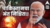 अखेर युद्ध पेटलं... पाकिस्तानचे ड्रोन हल्ले निकामी, भारताकडून इस्लामाबाद-लाहोरवर क्षेपणास्त्रांचा वर्षाव, नौदलाचा कराचीवर हल्लाबोल