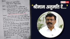 बॉर्डर पर जाना चाहता है बिहार का ये शिक्षक, ACS एस सिद्धार्थ से की अपील, वायरल हुआ लेटर