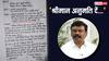 बॉर्डर पर जाना चाहता है बिहार का ये शिक्षक, ACS एस सिद्धार्थ से की अपील, वायरल हुआ लेटर