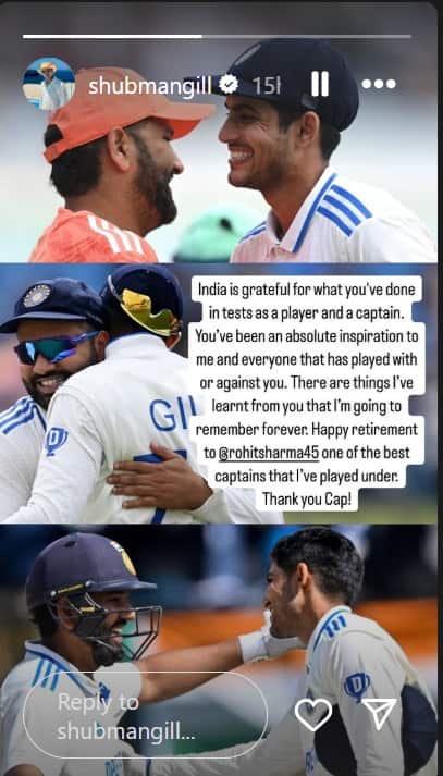 Rohit Sharma Retirement: 