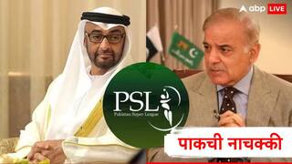 PSL: पाकिस्तानची आंतरराष्ट्रीय पातळीवर नाचक्की, UAE चा PSL चे सामने खेळवण्यास नकार, भारताच्या IPL साठी 'या' देशाच्या पायघड्या