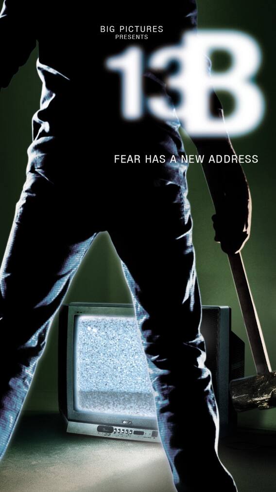 रूह को कंपा देंगी ये हॉरर फिल्में, न यकीन हो तो लिस्ट चेक करके कोई एक देख लीजिए