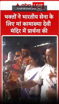 Believers pray at Maa Kamakhya Devi temple for protection of Indian Army