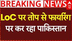 India-Pak Tension: LOC पर बीती रात 20 जगहों पर पाक ने की फायरिंग, 2 भारतीय नागरिकों की मौत