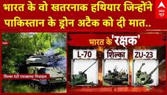 India Attacks Pakistan Updates: भारत के वो खतरनाक हथियार जिन्होंने पाकिस्तान के ड्रोन अटैक को दी मात