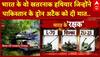 India Attacks Pakistan Updates: भारत के वो खतरनाक हथियार जिन्होंने पाकिस्तान के ड्रोन अटैक को दी मात
