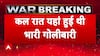 Uri Shelling Review: LG Visits Border Amid Heavy Pakistan Firing, Assesses Civilian Damage