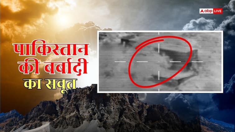 Operation Sindoor: PAK के ड्रोन अटैक को कैसे भारत ने किया फेल, सेना का आ गया वीडियो Operation Sindoor: PAK के ड्रोन अटैक को कैसे भारत ने किया फेल, सेना का आ गया वीडियो