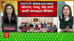 India Attacks Pakistan Updates: तनाव के बीच 10 मई तक इंडिगो एयरलाइन्स की कई फ्लाइट्स कैंसिल