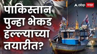 India Pakistan War: भारतीय सैन्यासमोर डाळ शिजली नाही, आता पाकिस्तानचा वेगळाच इरादा? 'त्या' बोटी ताब्यात घेतल्याने संशय वाढला