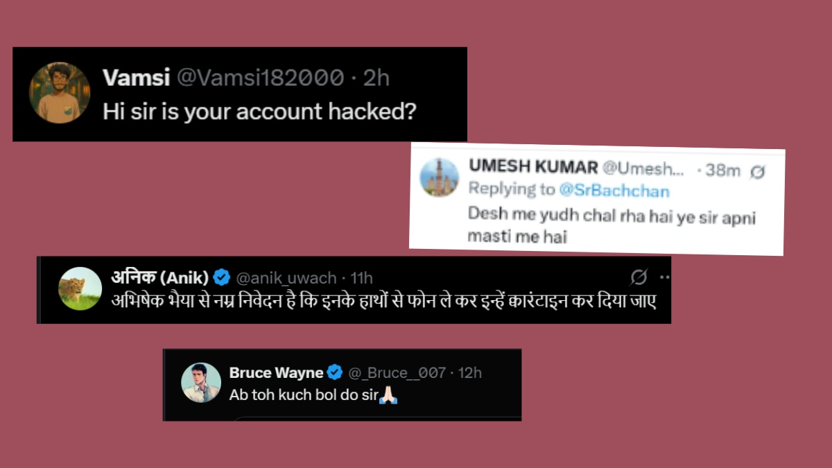 देश में युद्ध चल रहा है और ये मस्ती में हैं...', अमिताभ बच्चन को लेकर ऐसा क्यों बोल रहे नेटिजंस?