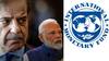 Ind Pak IMF: இந்தியா பேச்சை கேட்காத IMF - கடன்கார பாகிஸ்தானுக்கு 1 பில்லியன் நிதியுதவி, உலக வங்கியே ஷாக்?