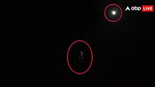 ਪੰਜਾਬ 'ਚ ਫਿਰ ਆਇਆ ਪਾਕਿਸਤਾਨੀ ਡ੍ਰੋਨ ! BSF ਨੇ ਗੋਲੀਬਾਰੀ ਵਰ੍ਹਾ ਕੇ ਖਦੇੜਿਆ, ਸਰਹੱਦੀ ਜ਼ਿਲ੍ਹੇ ਵਿੱਚ ਮੁੜ ਤੋਂ ਹੋਵੇਗਾ ਬਲੈਕਆਉਟ