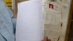 भूल कर भी ना करें ये एक गलती, नहीं तो बंद हो जाएगा राशन कार्ड