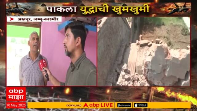 Jammu Kashmir Ground Report | जम्मू काश्मीर च्या अखनूर भागात अनेकांच्या घरांचं नुकसान, माझाचा Report