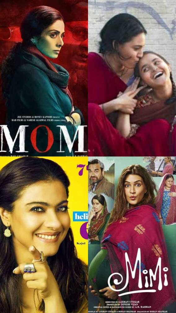 इस मदर्स डे पर अपनी मां के साथ देखें ये फिल्में