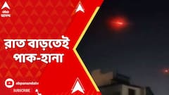 Operation Sindoor: বারামুলা থেকে ভূজ, ২৬টি জায়গায় পাক ড্রোন হামলা, ব্যর্থ করল ভারত