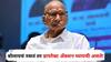 Sharad Pawar on Indian Pakistan War : बोलायचं नसतं तर डायरेक्ट ॲक्शन घ्यायची असते! भारत-पाकिस्तान युद्धाबाबत शरद पवारांचं वक्तव्य