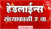 ABP Majha Headlines 7 PM Top Headlines 16 June 2025 рдПрдмреАрдкреА рдорд╛рдЭрд╛ рд╕рдВрдзреНрдпрд╛рдХрд╛рд│реА 7 рдЪреНрдпрд╛ рд╣реЗрдбрд▓рд╛рдИрдиреНрд╕